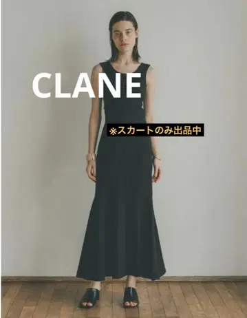 CLANE 클라네 롱 스커트 머메이드 블랙 플레어