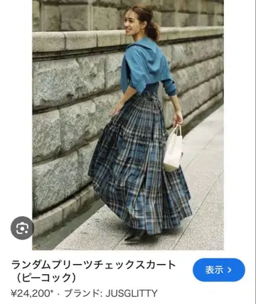 랜덤 플리츠 체크 스커트 (터콰이즈) 저스길리티