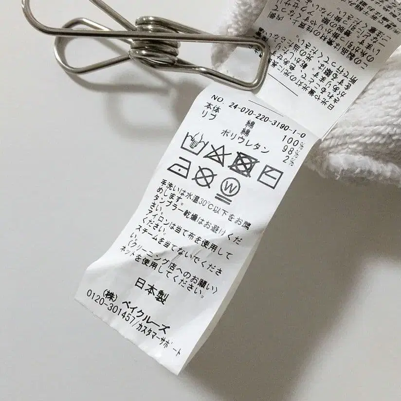 11번째 상품 이미지