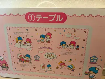 키키라라 행운권 1번 행운권