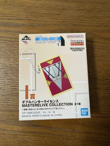 제일복권 헌터헌터 I상 더블 헌터 라이선스