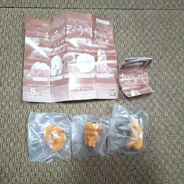 기다림 빵의 경우 2