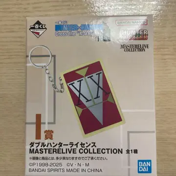 제일복권 헌터헌터 I상 더블 헌터 라이선스