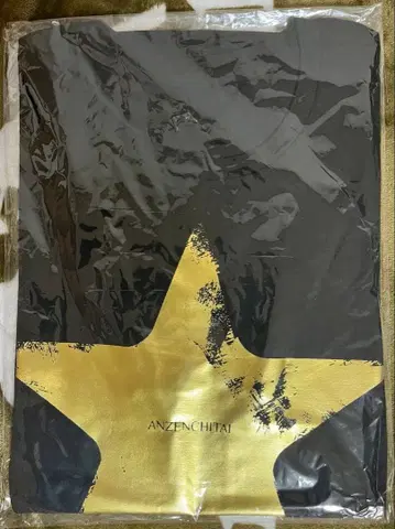 안전지대, T셔츠