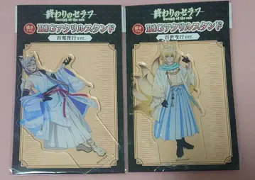 종말의 세라프 백귀야행 아크릴 스탠드 백야 미카엘라 페리드 바토리