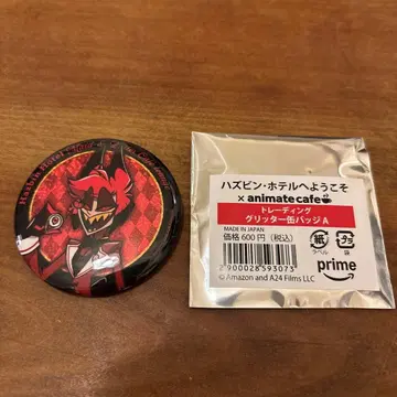 해즈빈 호텔 카페 알래스터 캔뱃지