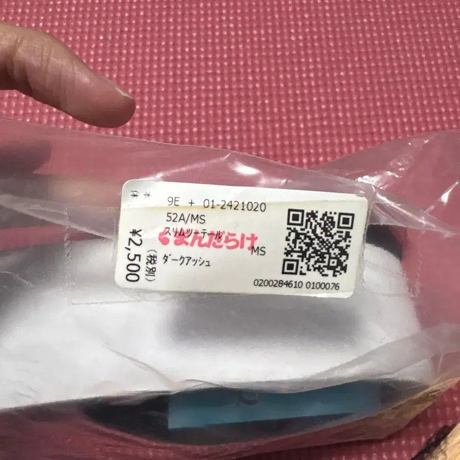 7번째 상품 이미지