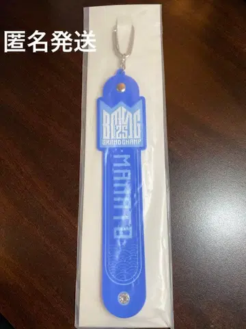 S상 BMSG FES'25 타월 홀더 MANATO 마나토