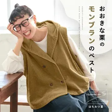 서울베리 몽블랑 베스트