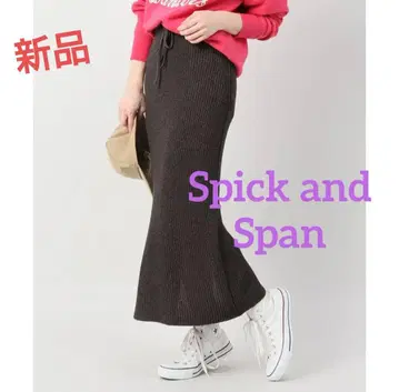 [택 포함 새상품] 스픽 앤 스팬 타이트 스커트 니트 스커트