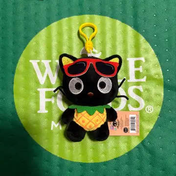 초코캣 하와이 파인애플 키링 ABC스토어