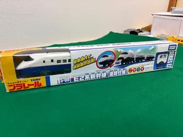 프라레일 E2계 신칸센 연결 사양 박스 포함, 변색 없음