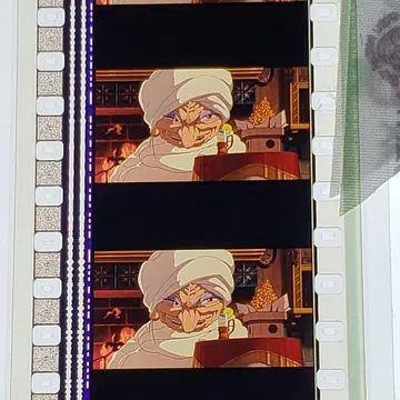 센과 치히로의 행방불명 070 / 미타카노모리 지브리 미술관 필름 북마커