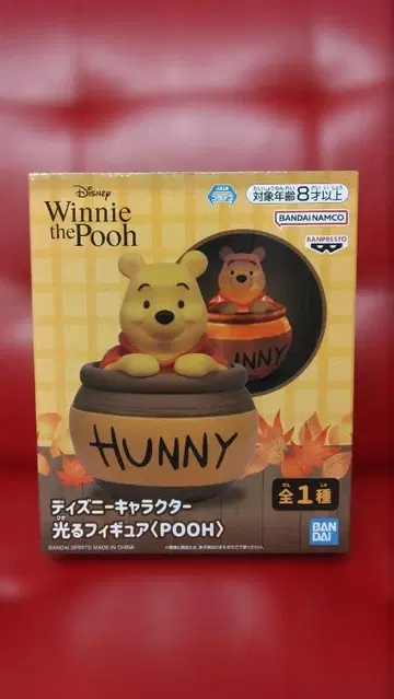 곰돌이 푸 빛나는 피규어