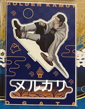 오가타 골든 카무이 황금 찻집 달맞이예요! 아크릴 스탠드