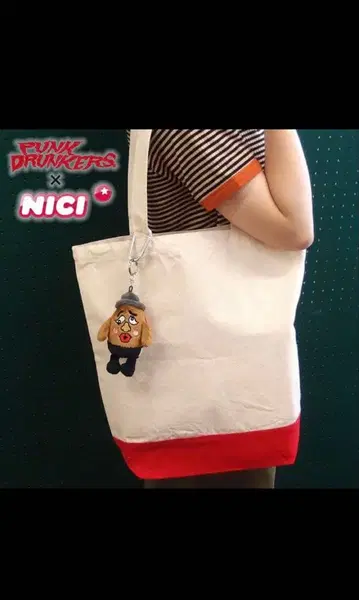 FUNKY DRUNKERS x NICI 마스코트 키링