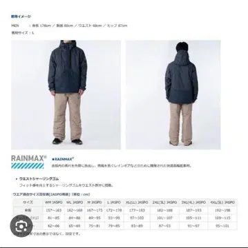 방한 레인맥스 DW-3521 팬츠