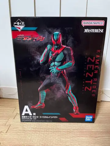 1번 복권 가면라이더 젝츠&가면라이더 가브