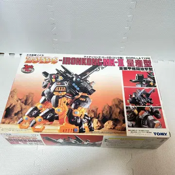 미조립 내부 가방 미개봉 조이드 아이언콩 MK-II 양산형 ZOIDS