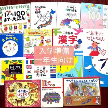 입학 준비 [15권 세트] 그림책 묶음 판매 복음관 서점 1학년