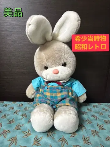 [ 새상품급 ] 요시토쿠 토끼 남아 봉제 인형 캔디 쇼와 레트로