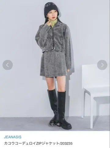 가공 코듀로이 zip 자켓 지나시스 JEANASIS