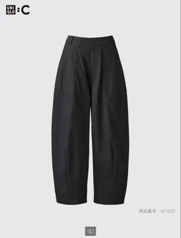 UNIQLO C 와이드 벌룬 팬츠 블랙 61