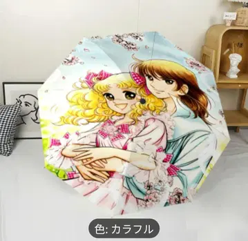 캔디 캔디 우산 테리 도안 & 키링 세트 동일 도안