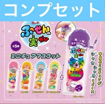 풍선 열매 가챠 미니어처 마스코트 전종 세트 키링