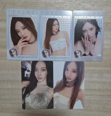 NINGNING 닝닝 트레카세트 aespa 에스파