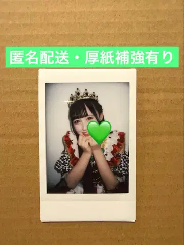 iLiFE! 와카바노아 란체키 할로윈 카드놀이 의상 특별 의상