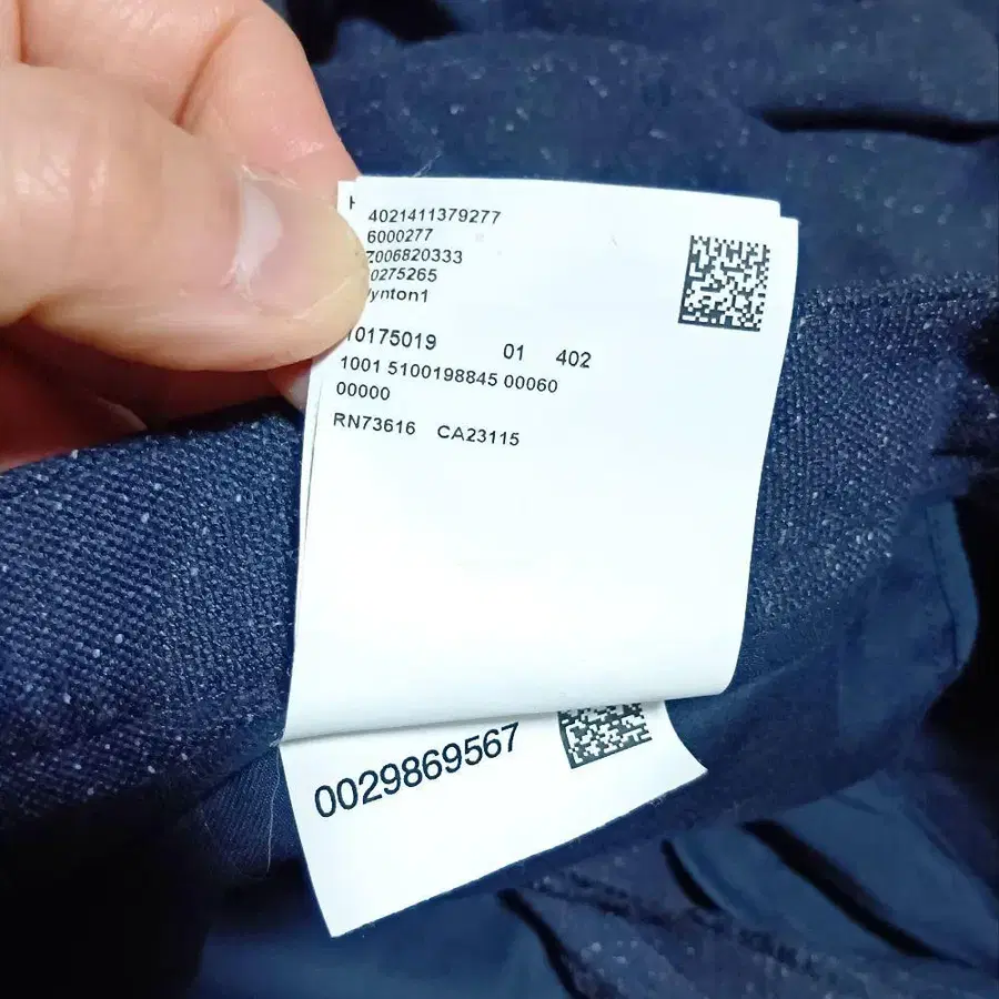 8번째 상품 이미지