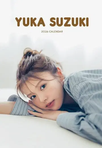 새상품 미개봉 스즈키 유카 2026 달력