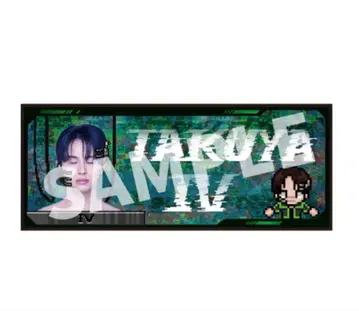 초특급 REAL? 타월 타쿠야