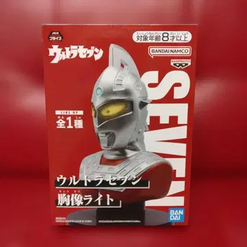 울트라 세븐 흉상 라이트