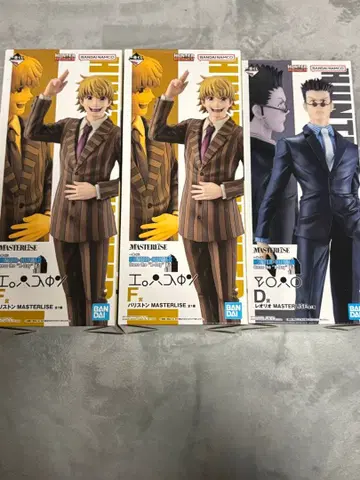 헌터헌터 제일복권 D상 F상2