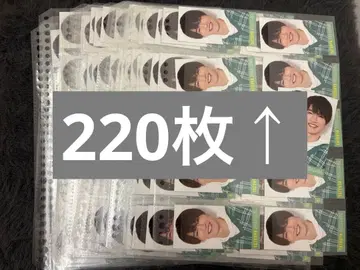 후카사와 타츠야 Myojo 데타카 2023 SnowMan 220장 이상