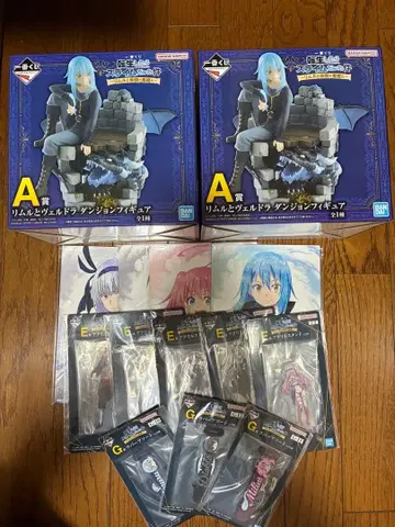 제일복권 전생했더니 슬라임이었던 건에 대하여 A상 2개 피규어 외 세트