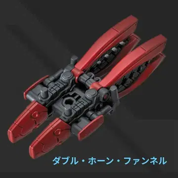 모빌슈트 앙상블 후쿠오카 한정판 더블 경적 판넬