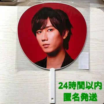 아베 료헤이 Snow Man ON 돔 투어 굿즈 점보 부채 새상품