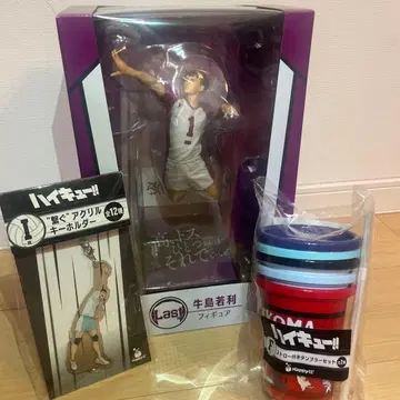 하이큐 1번 복권 라스트 원