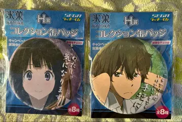 익명 배송 ] 초레어 세가 럭키 쿠지 빙과 오키 타로 캔뱃지 H상 모음