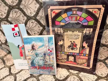 코쿠리코 언덕에서 DVD & 북마크 & 클리어 파일 세트