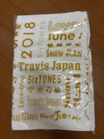 Travis Japan SixTONES Snow Man 2018년 타월