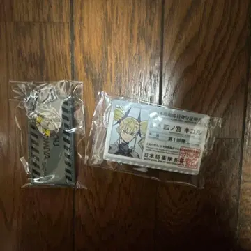 괴수 8호 시노미야 키코루 키링과 괴수 8호 전시회 입장 혜택