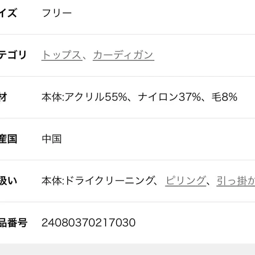 6번째 상품 이미지