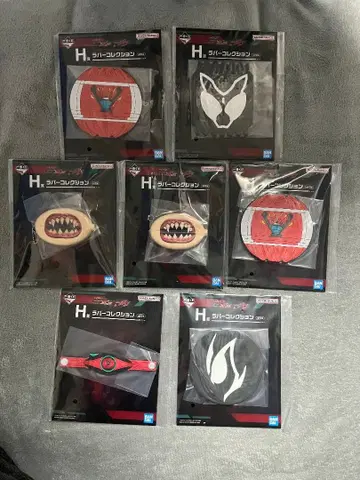 제일복권 가면라이더 제츠&가우 H상 러버 컬렉션 7개 세트