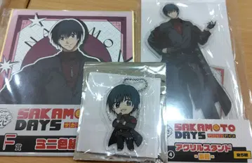 사카모토 데이즈 복권 나구모 D E F상 아크릴 스탠드 색지 키링