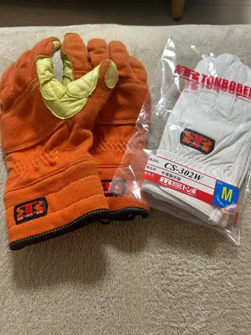 주식회사 잠자리 가죽 장갑 & 소방 케블라