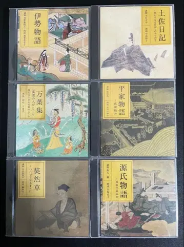 고전 문학 CD 세트